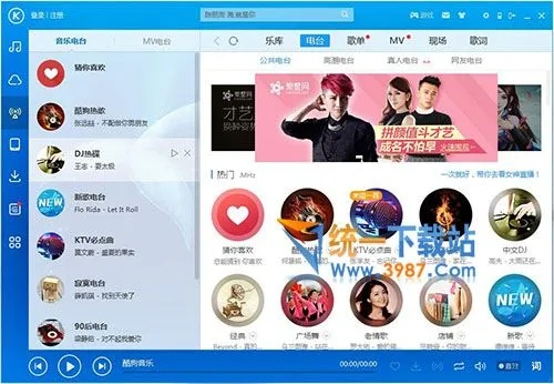 酷狗7.0官方下载及设计评估方案完整版v10.485，便捷激活码获取