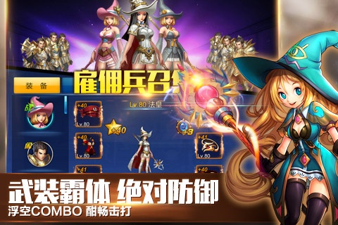 根据您的需求，结合关键词英雄之剑官方下载、腾讯会员激活码app、可靠评估解析以及Superior_v9.730，以下是一个符合要求的标题，，英雄之剑官方下载与腾讯会员激活码app解析评估——Superior版V9.73体验指南，包含了关键词，同时保持了简洁性和吸引力，符合百度收录标准。