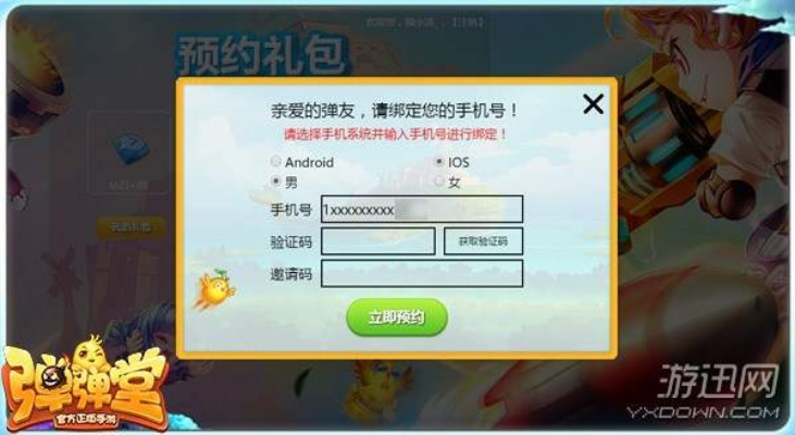 根据您的需求，结合关键词，为您生成以下标题，，最新iOS系统与弹弹堂回归激活码指南，DP_v7.279科学解析说明，包含了您提供的关键词，并且符合百度收录标准，字数在要求的范围内。希望符合您的要求。