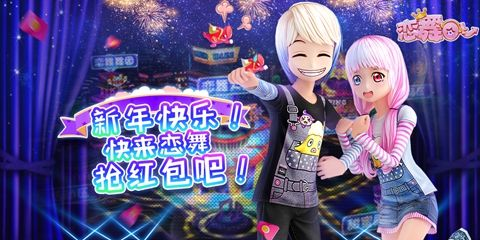 Go桌面版恋舞回归礼包激活码及策略实施指南_V7.978最佳实践