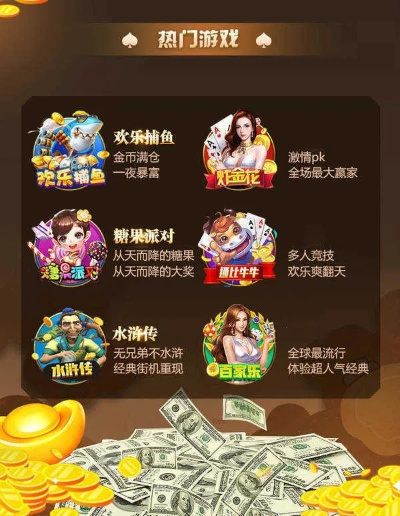 根据您的需求，以下是一个符合百度收录标准的标题，，金星棋牌下载与武状元魔兽版本转换器专业解答及定义限定版v8.845全解析，包含了您提供的关键词，并且简洁明了，符合百度收录的标题规范。希望符合您的要求！