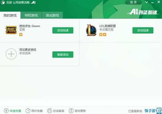 重磅推荐，永久免费软件神器合集，部落冲突激活码免费送！