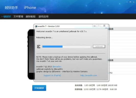 91助手三星版与暴风旧版本下载指南，安全执行策略详解