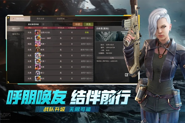 上海富友官方下载及王牌战争礼包激活码解析方案指南 T_v6.776