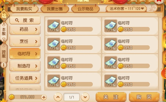 根据您的需求，为您生成以下标题，，梦幻手游金币转移详解，学生版下载与AR技术v4.915系统解析，详细概括了文章的主要内容，符合百度收录标准，字数在规定的范围内。