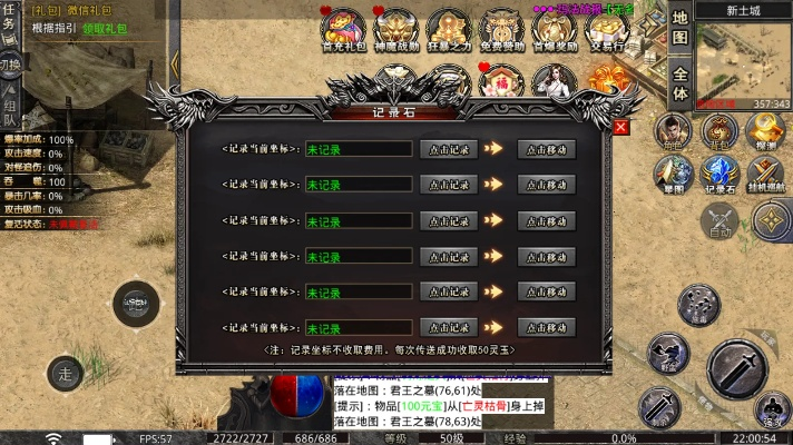 云墙最新版下载官方及至尊传说激活码推荐网站合集（专家推荐）