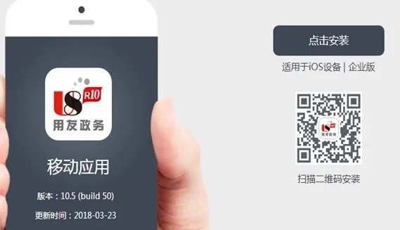 iOS旧版本应用下载与精准加群激活码解析设计指南 v1.512