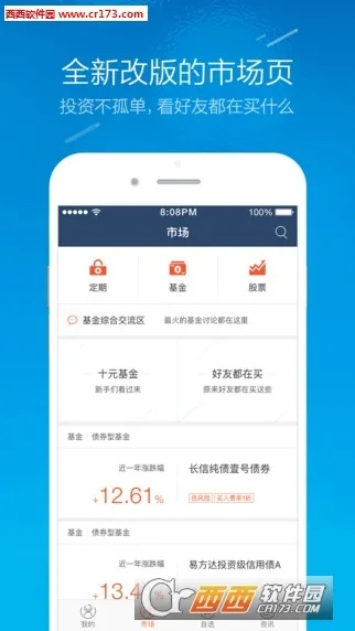菜谱精灵与蚂蚁聚宝版本更新，官方下载及实地数据验证实施指南