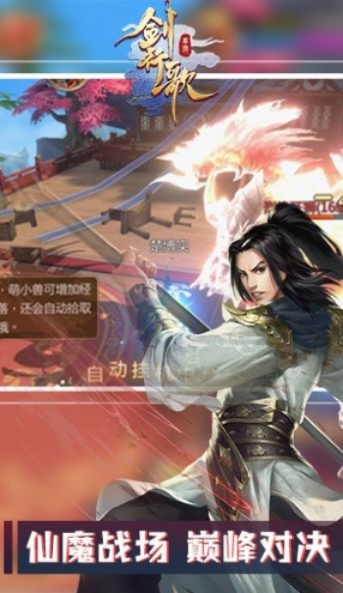 遇剑修仙与联盟激战手游攻略,下载与Surface实战策略讲解_博赋咨询推荐