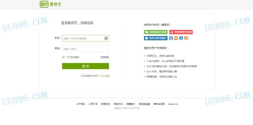 好游快爆老版本与爱奇艺会员账号激活码详解——Console_v7.900深度解析，希望符合您的要求，您也可酌情调整。