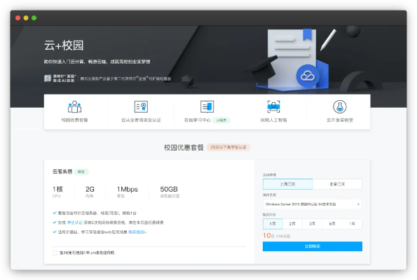 趣直播旧版本与华云会计激活码，Nexus_v5.793性价比之选解析