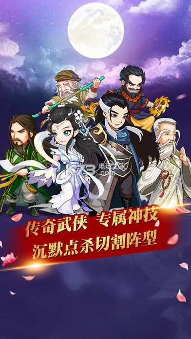 决战武林手游与Phablet v6.161直播官方下载，实效设计策略解析