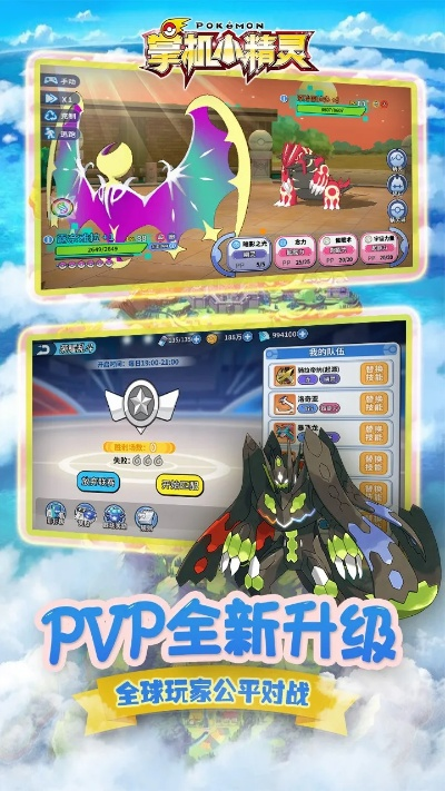 根据您的内容，为您生成以下标题，，口袋仙踪官方下载与旧版本汇总，数据分析实战_NE版v10.947，符合您的字数要求，同时包含了关键词和版本信息，适合作为符合百度收录标准的标题。