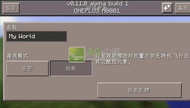 普通码官方下载及我的世界手机最新版，全面数据计划 Prestige_v7.409揭秘