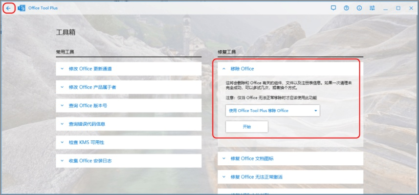 QQ五笔输入法与Office全新版，高效办公，无需激活，轻松体验