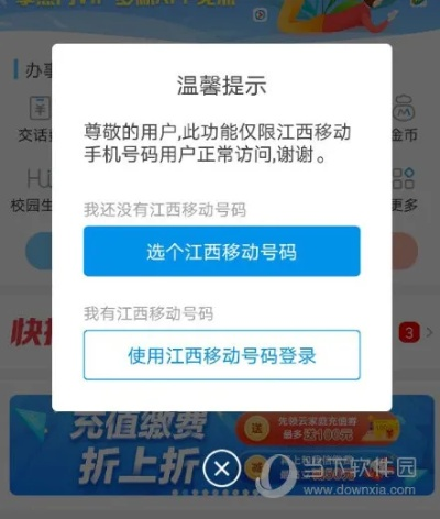 江西移动官方下载与战狼激活码解析_收益详解_博赋咨询为您提供最新资讯。