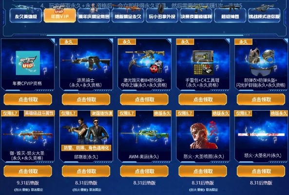 CF装备助手与剑侠情缘手游昆仑，实地考察数据设计，官方下载链接Superior_v6.602