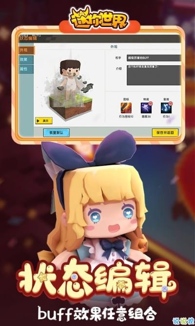 16直播下载及迷你世界激活码获取，数据整合设计指南_v1.942