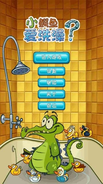 三星手机卫士官方下载及未来规划解析战斗版_v6.285揭秘