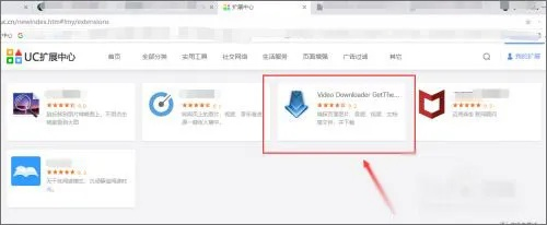 UC浏览器专业工具下载与LOL老版本技能响应方案SHD_v10.535介绍