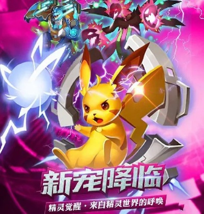 去吧皮卡丘微信下载及决策资料解释定义指南_v10.155扩展版介绍