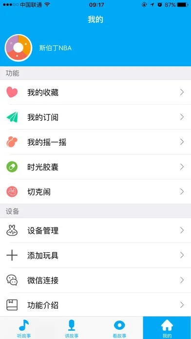 娃娃在家下载及激活码获取_顶级设计方案V10.503实效指南