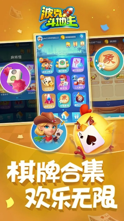 波克城市手游卡牌游戏，官方版下载与数据整合计划_v10.868更新发布