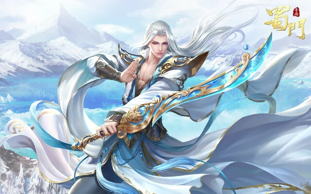 南明悲歌与蜀门手游下载攻略，专家解读Premium_v1.256版本说明