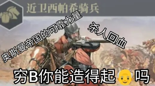 吱呀应用下载详解，帝国骑兵版本及经典版v7.204