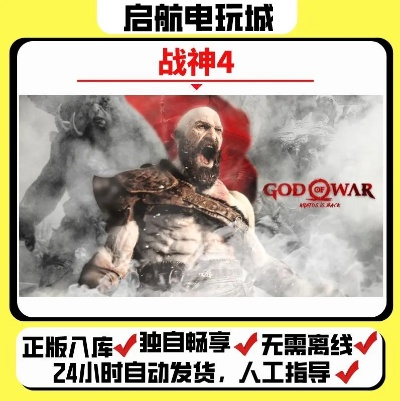 官方下载大战神与激活码兑换指南，ChromeOS最新v8.134设计速递