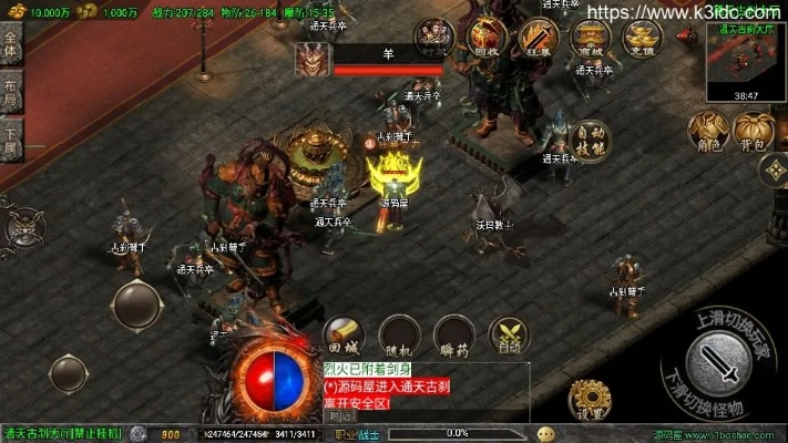 RemixOS_v8.824最新游戏版本及传世王者激活码核心功能清单介绍