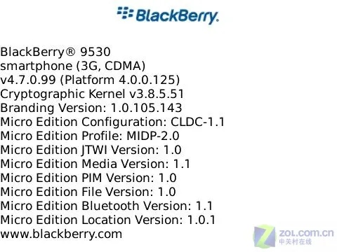 黑莓官方ROM下载及索泰版本解析，详尽资料|最新8K_v7.458探究