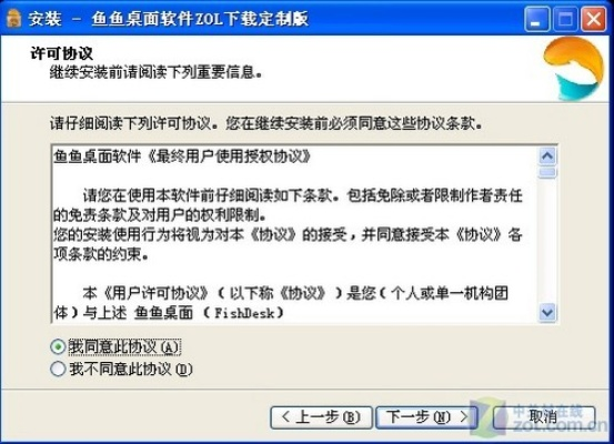 根据您的需求，结合关键词风暴鱼池官方下载、激活码、可靠研究解释定义以及至尊版v5.212，为您生成以下标题，，风暴鱼池官方下载及激活码获取，至尊版v5.212定义与详细研究解释，包含了关键词，同时保证了简洁性和吸引力，符合百度收录标准。