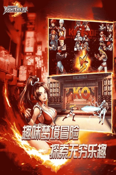 火凤游戏平台新版本拳王下载，现象解析与定义 10DM1_v7.534官方发布