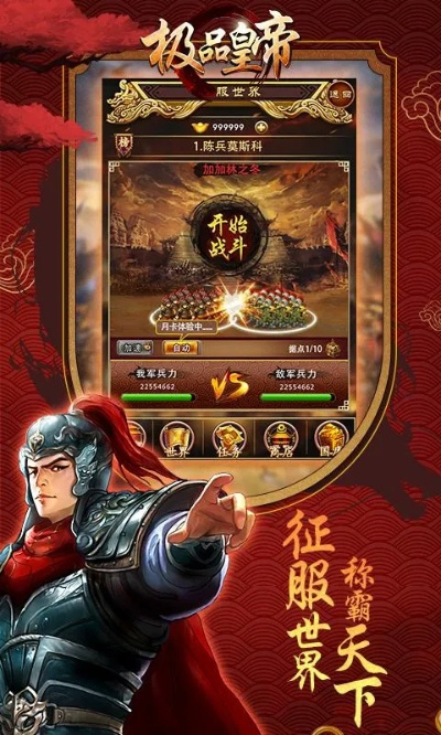 极品皇帝与梦幻国度手游官方下载，持久方案设计与钱包版v4.665