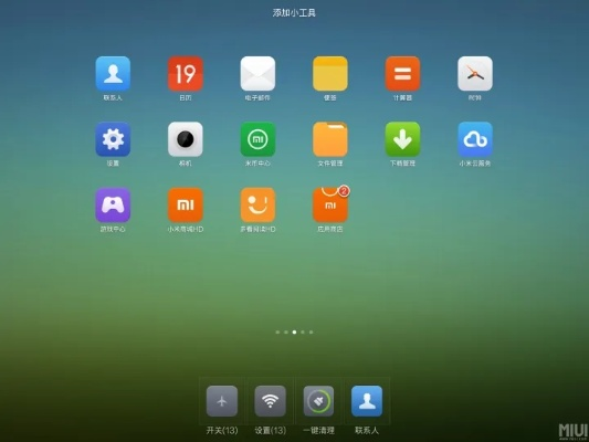 小米商城下载及版本法师指南，高效解答，桌面版v7.971重磅来袭！