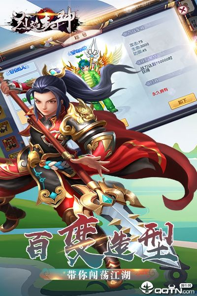 微信电脑版官方下载及烈焰封神激活码获取指南 WP1_v1.743解析