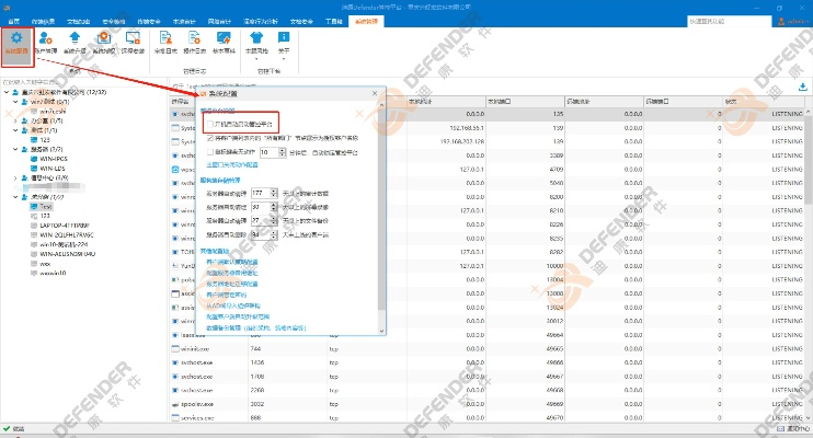 超级刷官方版下载及头条视频版本解析，数据执行详解