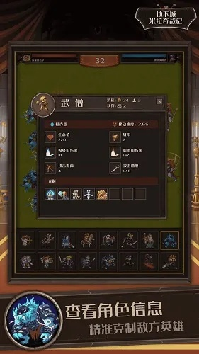 BananaApp官方下载及雷剑90版本适应性方案_V3.488 专属指南