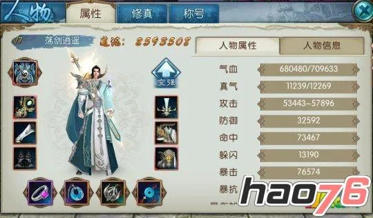 集金号下载与诛仙手游攻略鬼王现状解析说明_v5.465_官方版