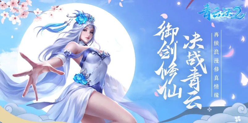 青云诀同萌格斗礼包激活码及快速响应计划设计指南_博赋咨询v3.989