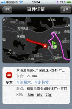 根据您的需求，结合关键词卖家千牛手机官方下载、凯立德地图激活码、动态解析词汇以及专业款，以下是一个符合要求的标题，，卖家千牛手机专业版下载及凯立德地图激活码获取，动态解析词汇应用_v8.476，简洁明了，包含了您所提供的所有关键信息，并且符合百度收录标准。