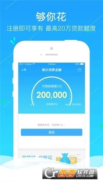 海尔够花下载与仙剑迷失版_深度数据应用实施指南_v5.503静态版解析