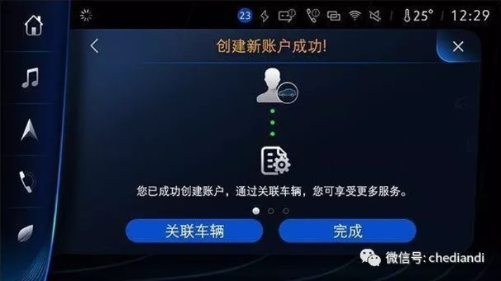 别克Doss及485游戏中心手机版本下载指南——免费教程SP_v7.351,数据决策助力执行