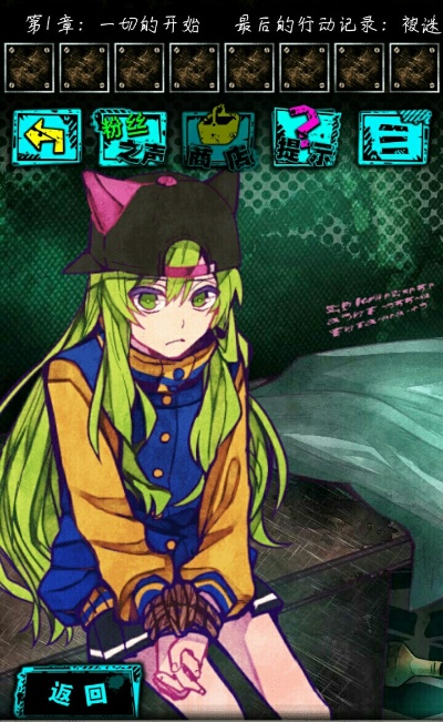 夏娃计划官方下载及支付宝版本解析评估，zShop v8.166与支付宝最新动态监测报告