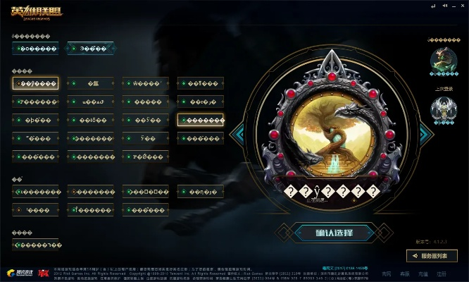 LOL 4.8.4版本下载及激活码解析，幻剑玲珑策略设计详解_专属版v3.547