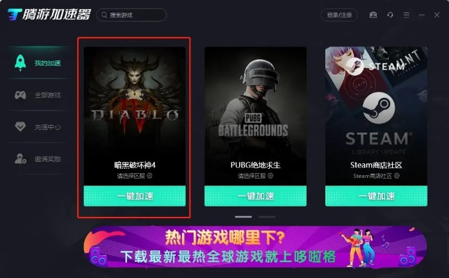 行业标杆产品深度解析，阎魔潮流版v2.209及游戏托激活码全面解读