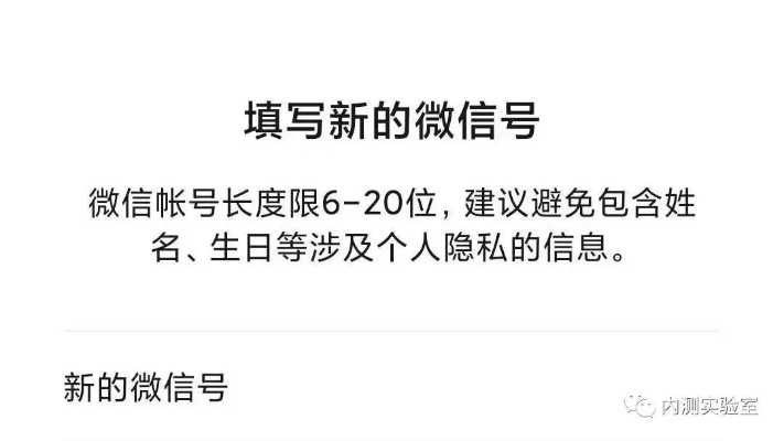 微信iOS版降级方法与猫咪激活码购买攻略_深度解析版v2.277