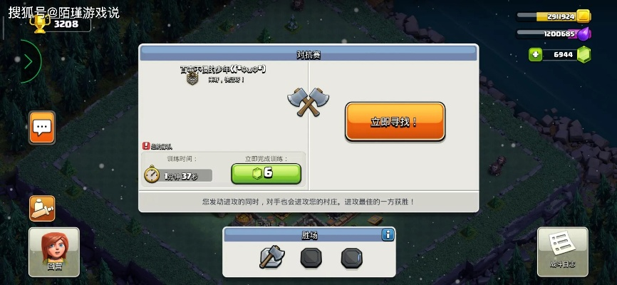 部落冲突果盘版与传奇激活码，全面设计执行方案揭秘_v4.829