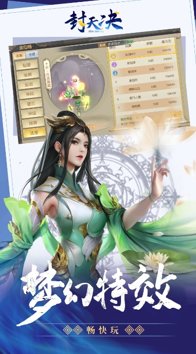 封天刀诀游戏v7.987，官方下载、paper3激活码及仿真入门指南